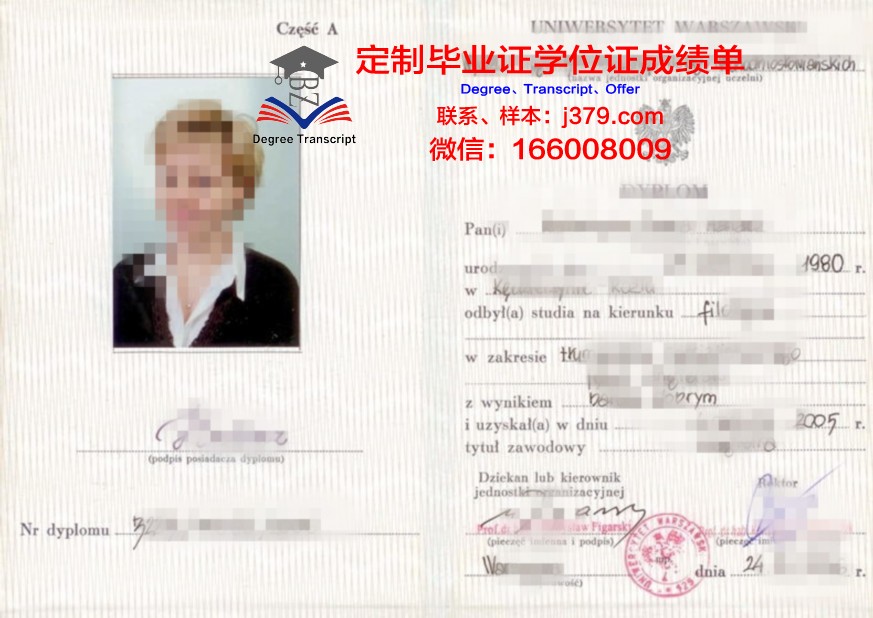 华沙农业大学学位证文凭样本展示