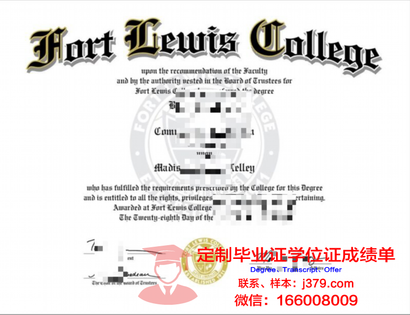 斯堡大院校友毕业证书一览