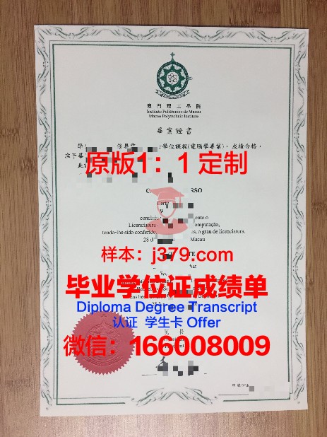 光州女大学生毕业证展示