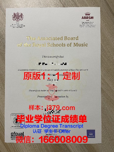 加仑毕业证书原图欣赏