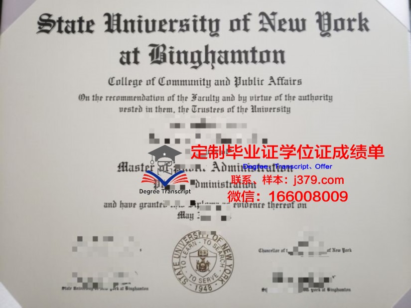 纽约州立大学下州医学院毕业证书样式一览