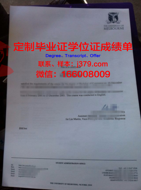 毕业季来临，坦理工大毕业证书图片一览