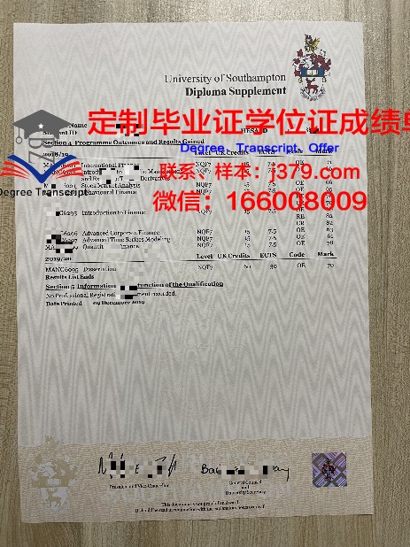 印工院证书成绩单在线查询教程
