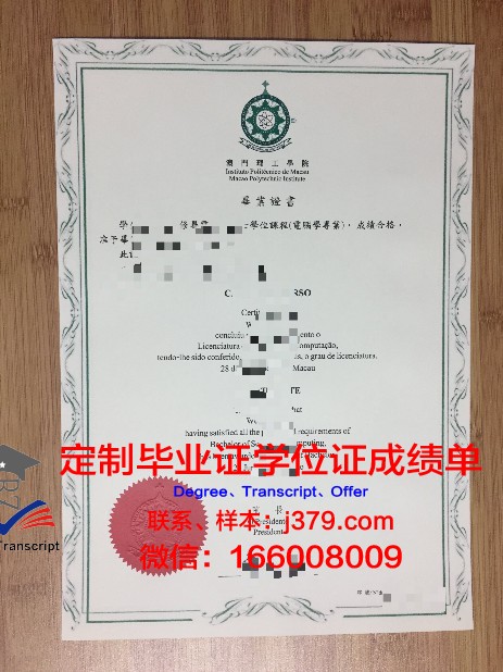 信州硕士毕业证申请与发放规定