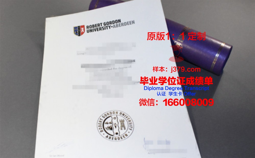 戈登学院学历证明图片一览