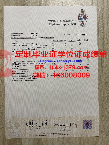 康考证书成绩单:如何正确解读分数