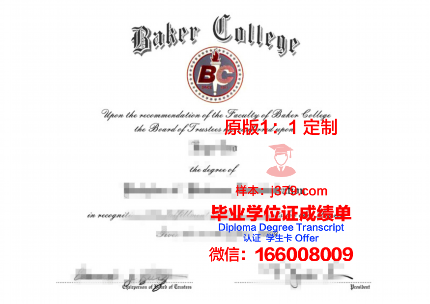 伯贝克学院毕业证书样式展示