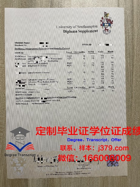 托理工成绩单解读与分析