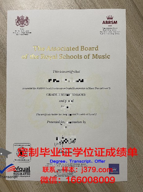 Cougars毕业证书设计展示