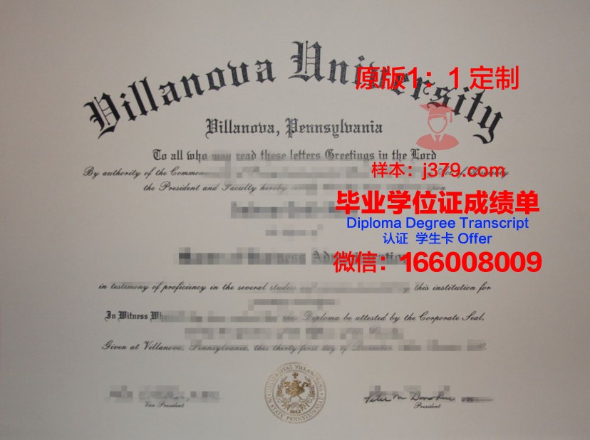 诺瓦东南大学学历证明及成绩记录