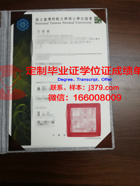 淑明女子学院硕士学位证书颁发