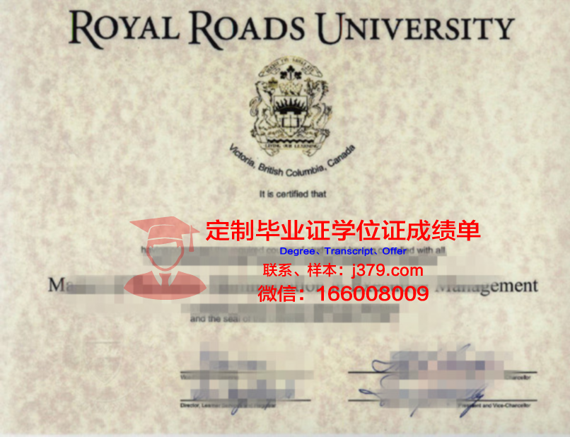 ZGZU学位证书外观展示