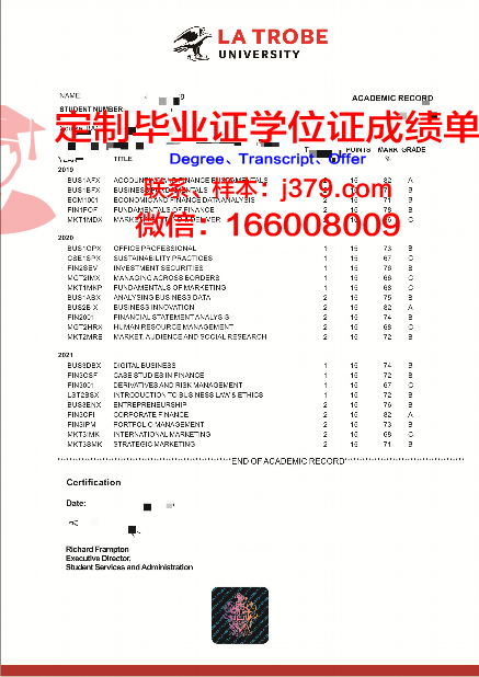 毕业证书丢失怎么办？南澳大补办攻略