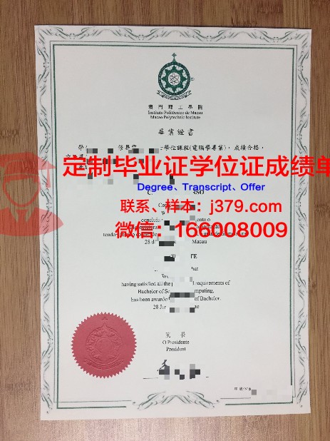 建管学院博士毕业证获取过程中的常见问题解答