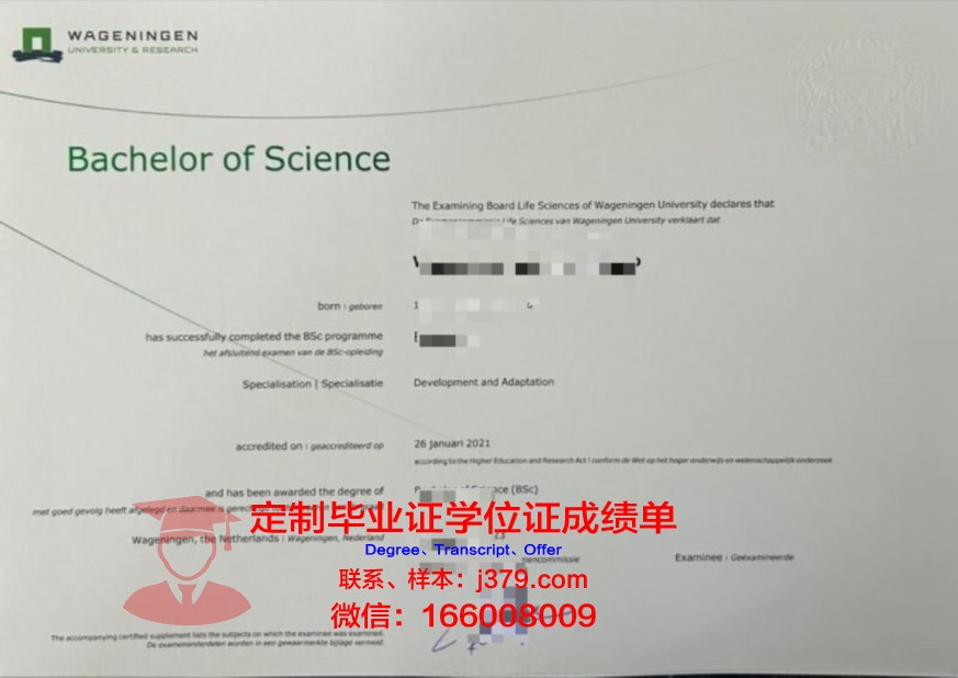 克恩藤学院本科毕业证书颁发