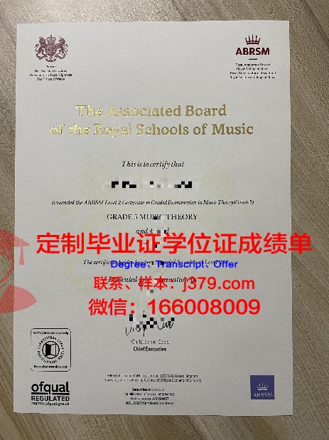 经典回顾:历年巴萨大学毕业证书图片汇总