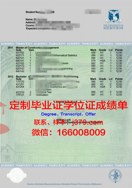 汉学院成绩单分析:揭示学生学术表现