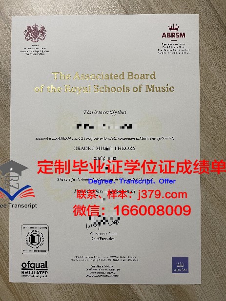 贾德沃布尔大学研究生水平证书