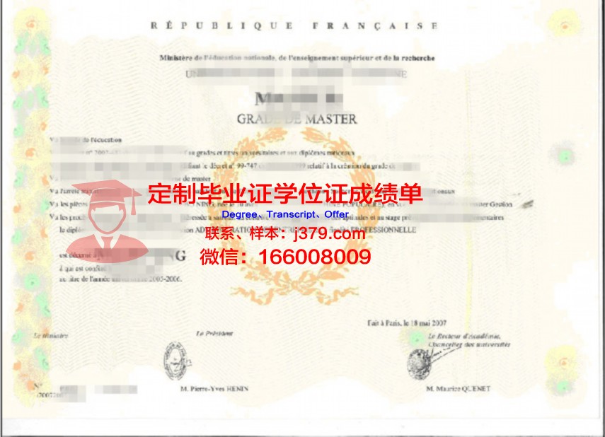 吉尔吉斯坦国际大学学位证书核实