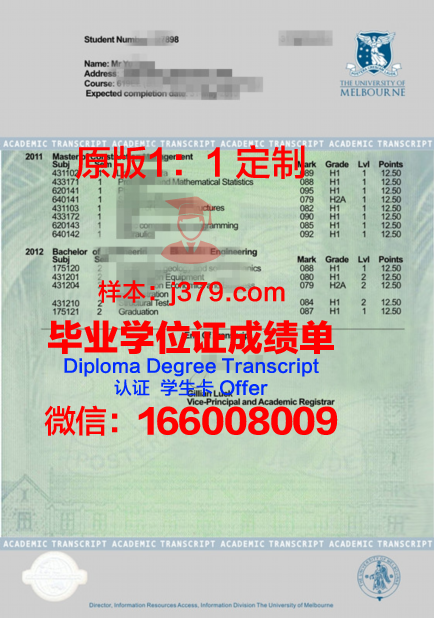 揭秘腾龙大证书成绩单:背后故事