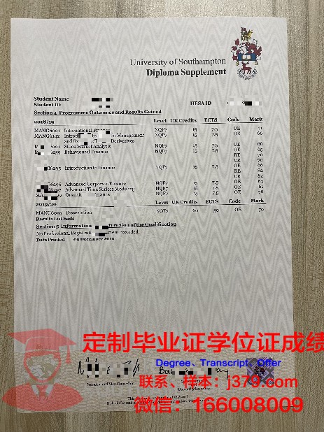 CUK学历证明与学业成绩单