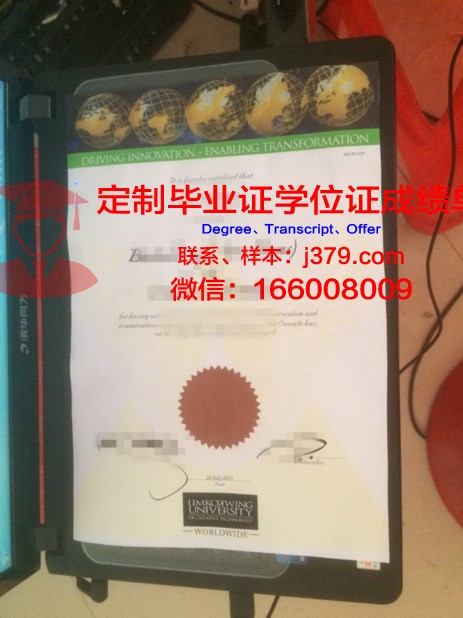服饰创意营销学院毕业资格证书