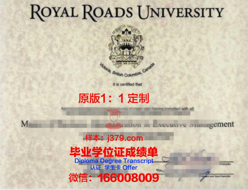 Vancouver CC学位证书