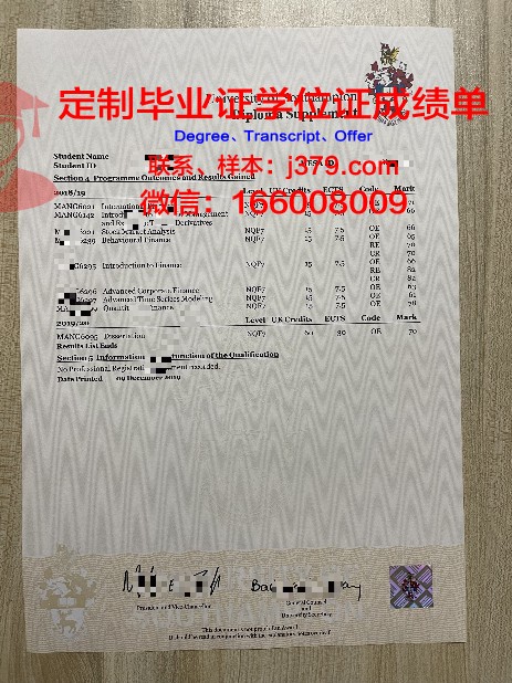 内布证书成绩单常见问题解答