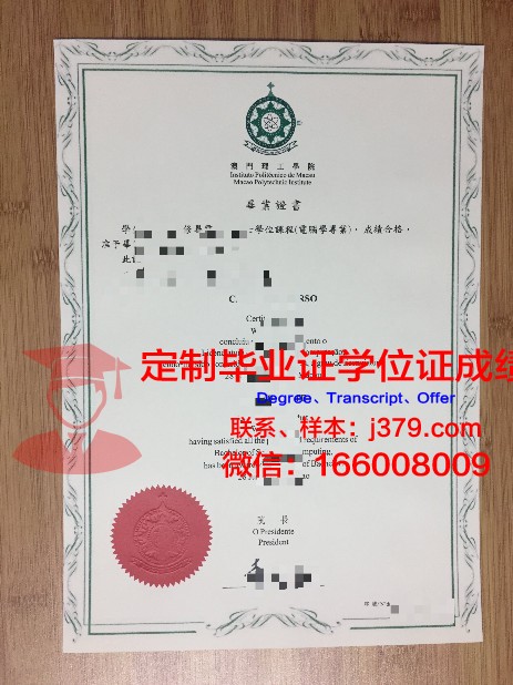 揭秘九大毕业证文凭的含金量与价值