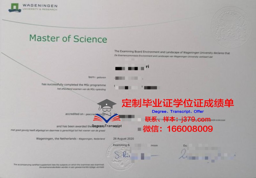 拿到蒙拿毕业证提高学术水平
