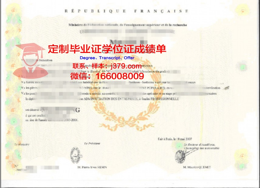 M3学术学位证明与成绩单据