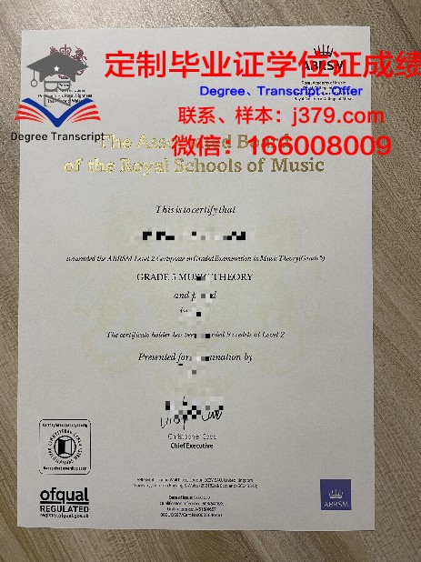 巴勒博士高级资格证书