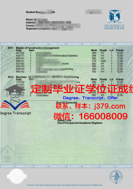 培法大证书成绩单:职场竞争力提升的秘诀