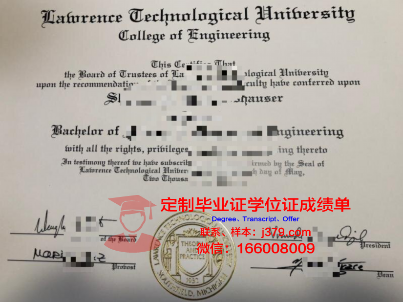 劳伦斯大学硕士证书课程