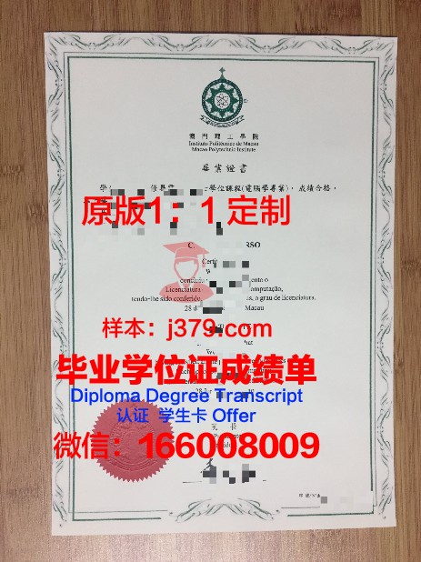 COSU毕业证:毕业生薪资水平与行业分析