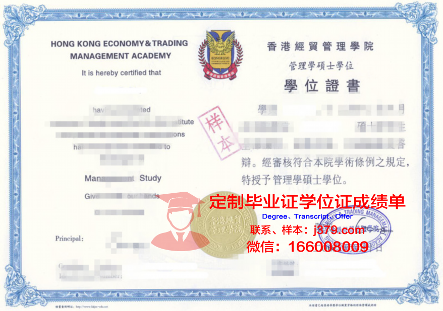 国王大研究生证书申请指南与技巧