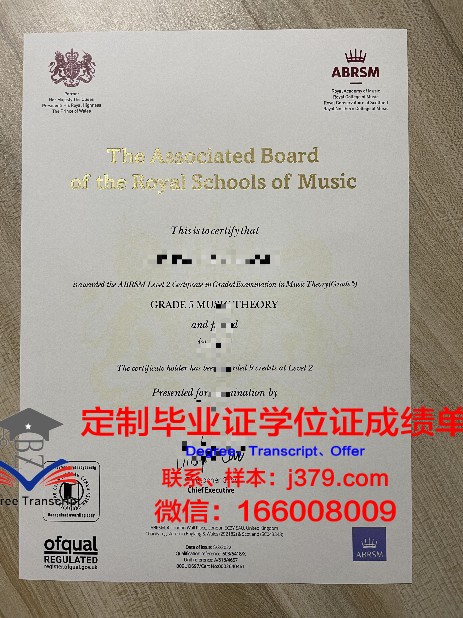 米科罗斯·罗梅里斯大学研究生水平证书