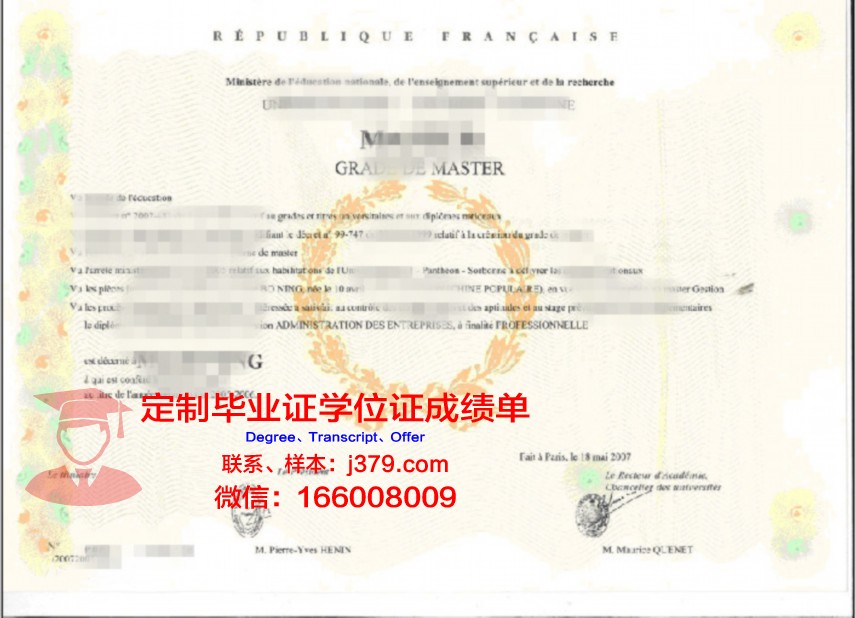 清莱皇家大学学位证书与成绩单副本