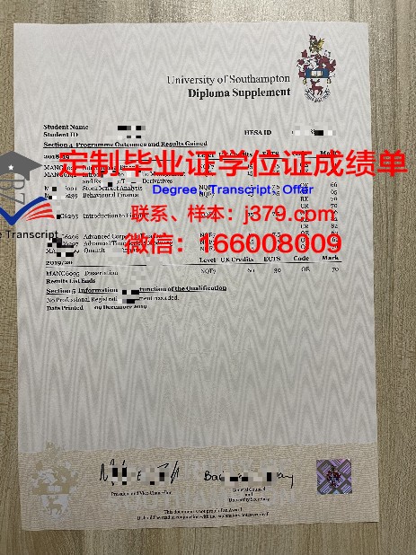 爱戈大证书成绩单:分析你的学习成果与提升空间