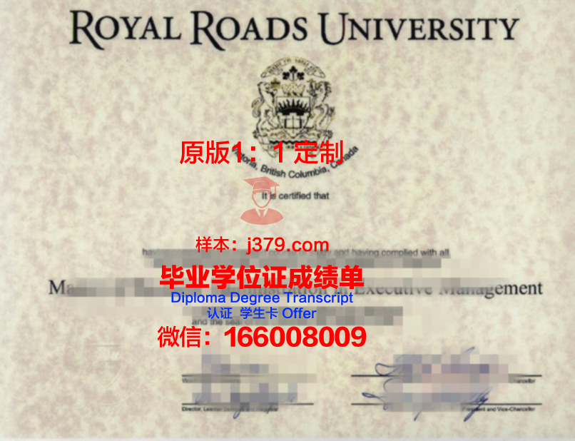KUW学术学位资格证书