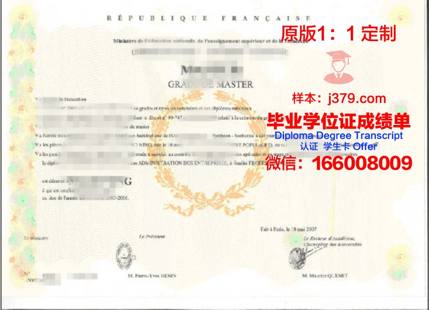 解读勒大学位证成绩单中的课程及学分