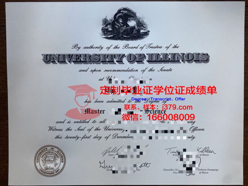 ZHGE硕士研究生资格证书