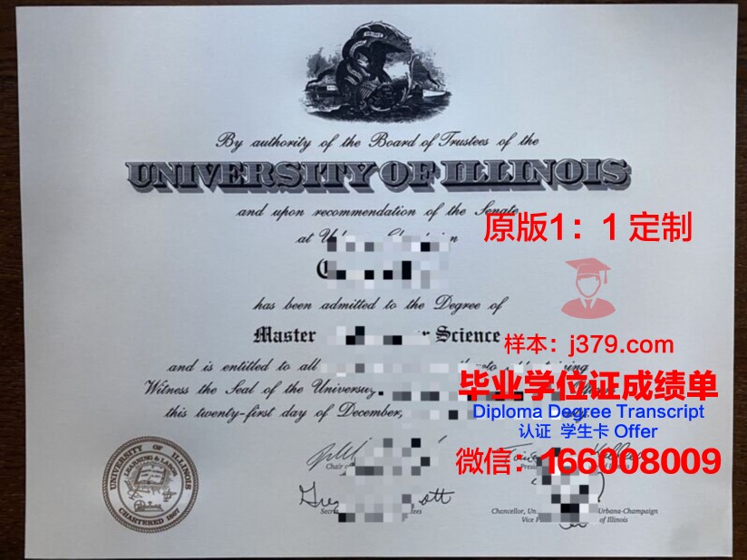 阿伯莱硕士证书:实践技能与理论知识