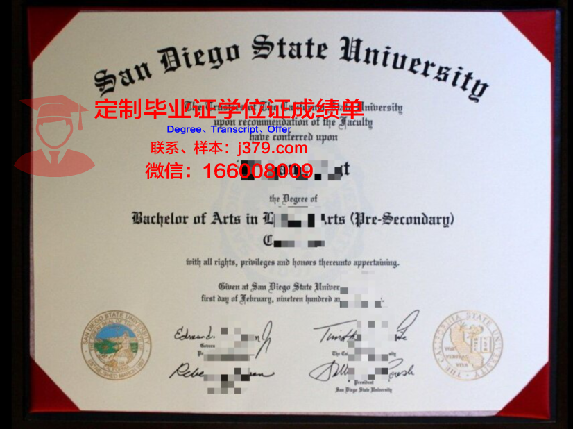 迈诺特州立大学本科证书