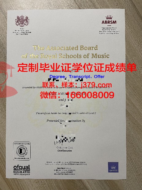 UWE研究生毕业证书