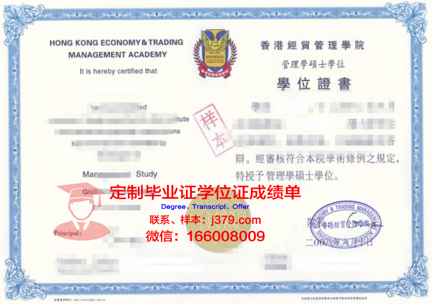 经典回顾:历年巴萨大学毕业证书图片汇总