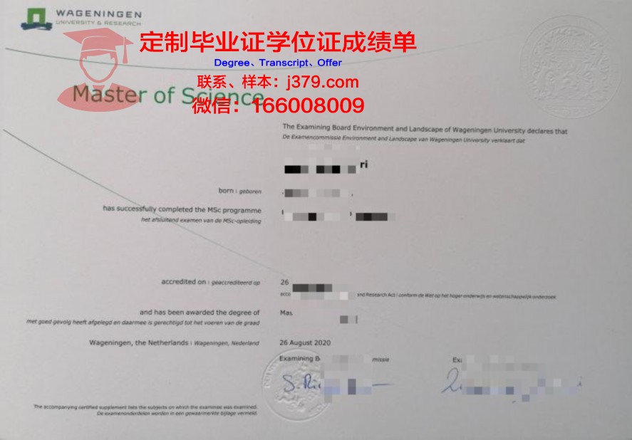 卡干大硕士证书:奖学金申请与学费减免攻略