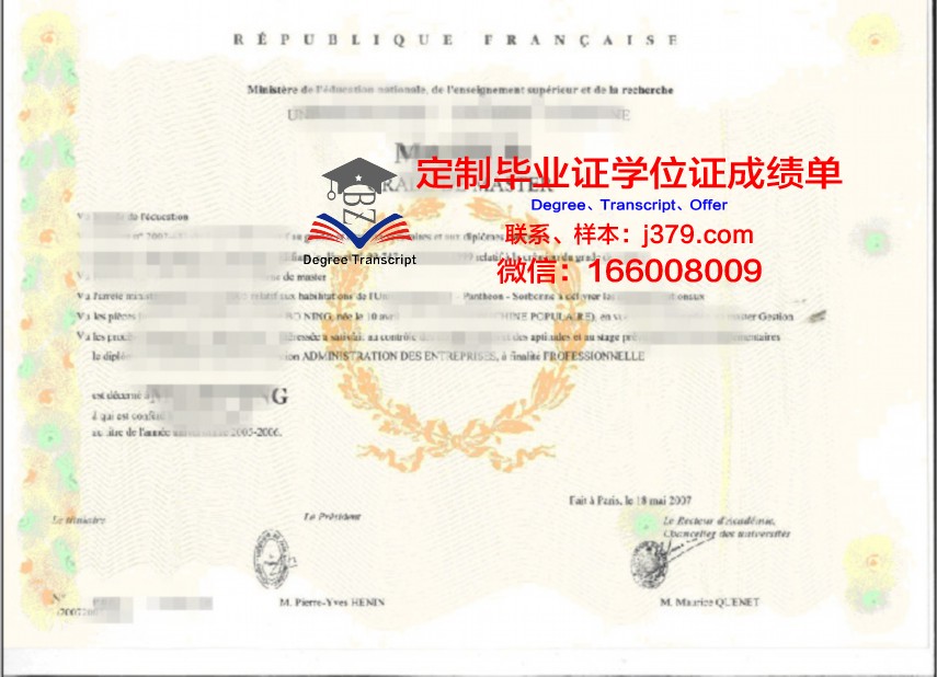 解读巴自治学位证:课程设置与学分要求