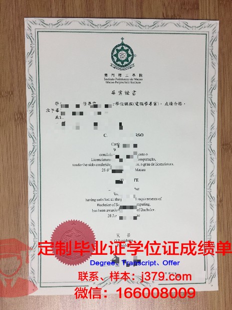 斯美硕士毕业证在国内外认可度探究
