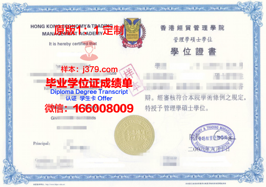 KCT毕业资格证书与成绩记录